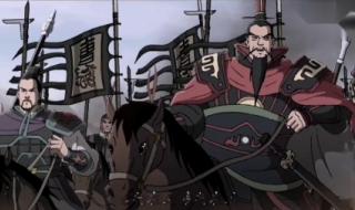 川流不息三国演义 川流不息三国演义