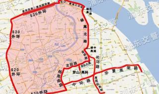 上海外牌限行规定